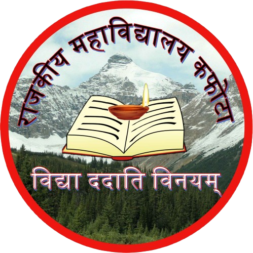 Government College, Kaffota Logo