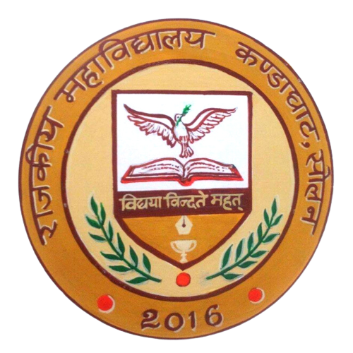Government Degree College, Kandaghat Logo